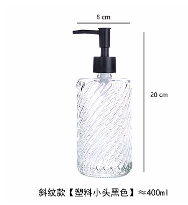 Transparent Glass Lotion Bottle Hand Sanitizer Bottle Shampoo Bottles Shower Gel Bottles Bathroom Accessories Soap Dispenser
