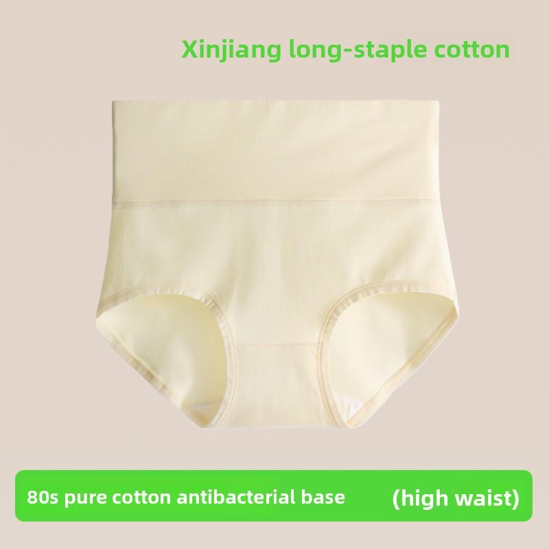Ladies Spring and Autumn Cotton Anti  Bacterial Abdominal Hip High Waist Briefs