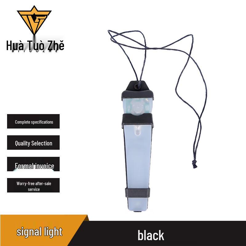 Biture ZS Signal Light Velcro Helmet Strobe Regular