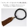 Men's Buddhist Prayer Beads, Kyoto Style, 22 Obsidian Beads with Silk Tassel, Suitable for All Sects, Ideal for Informal Funerals, Buddhist Altars,