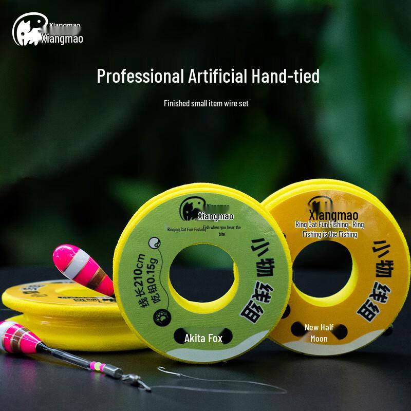 XiangMao Premade Small Fish Stream Fishing Rig