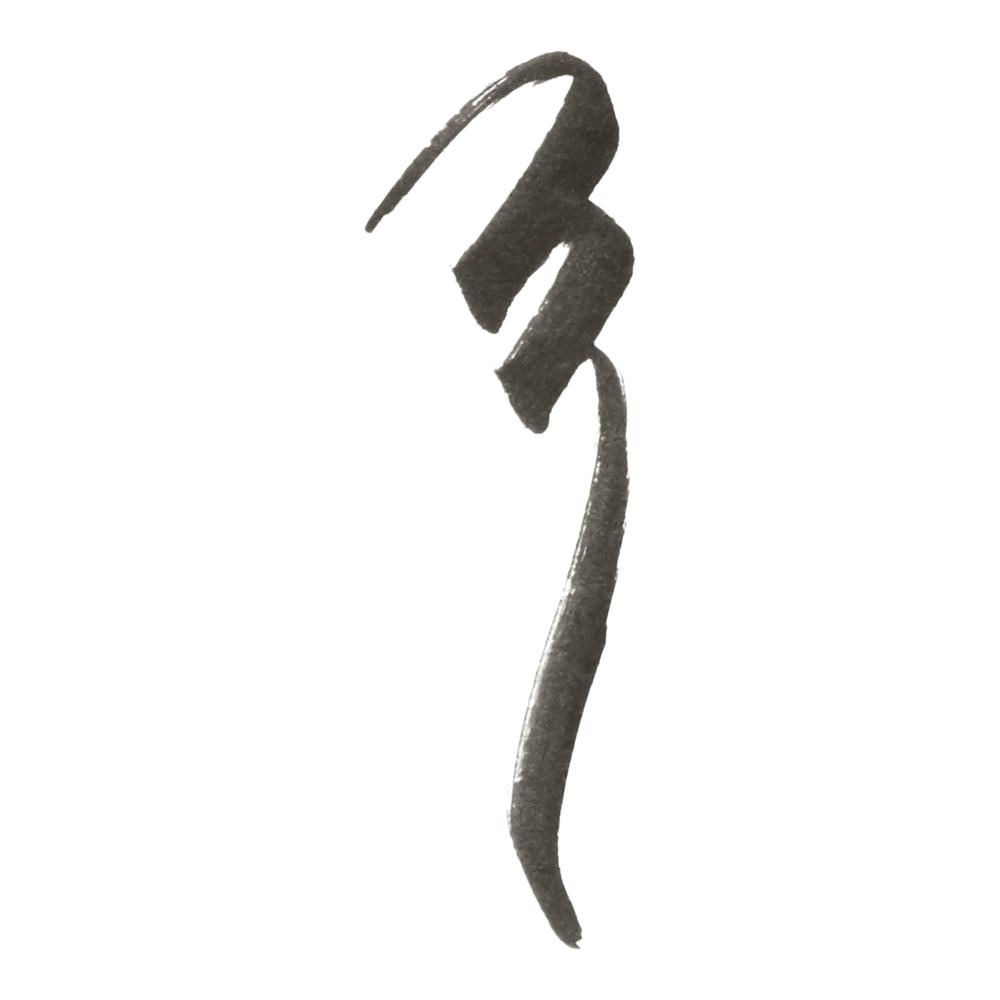 Eyeliner liquide à pointe micro-feutre Ulta Beauty Collection 0,01 oz