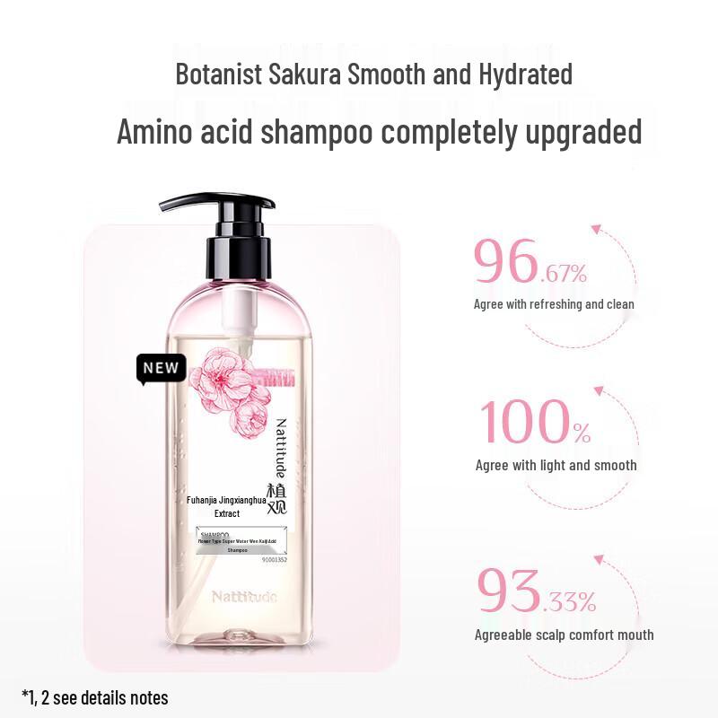 ZhiGuan Cherry Blossom Smoothing Shampoo