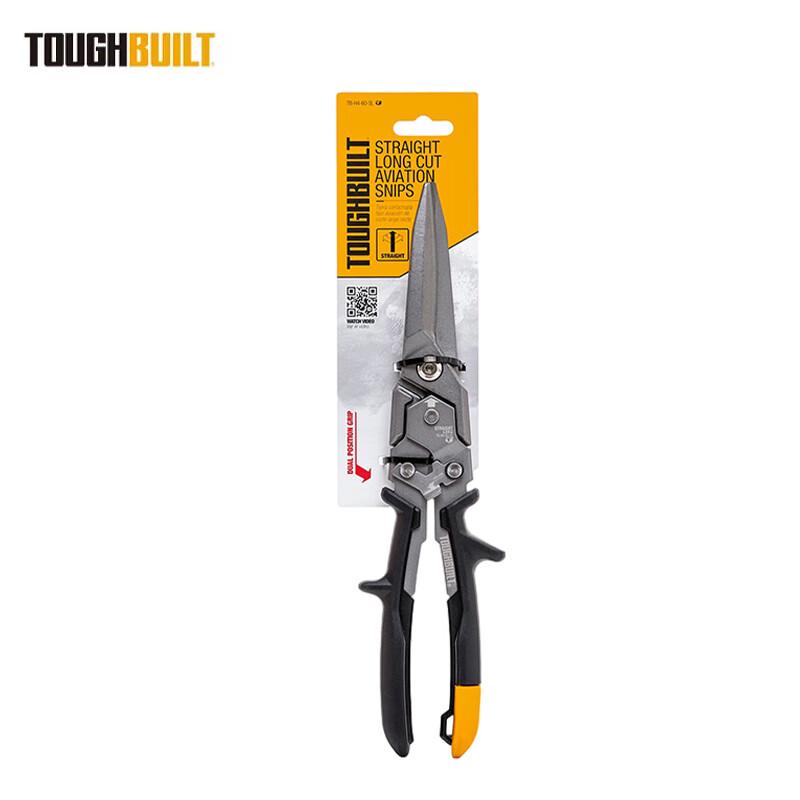 Tuobide Long-Nose Aviation Snips