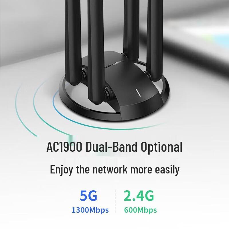 TP-LINK AC1900 Dual-Band USB Wi-Fi Adapter (CN version)
