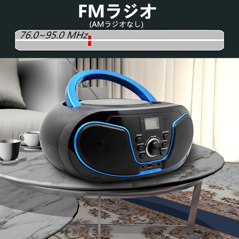 LONPOO Stereo CD Player with FM MP3 Headphone LCD Compact CD Player with Perfect for Nursery School Language Learning Bluetooth, Radio, Playback,