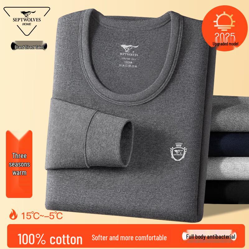 Qipilang Men's 100% Cotton 7A Anti-Bacterial Thermal Underwear Set