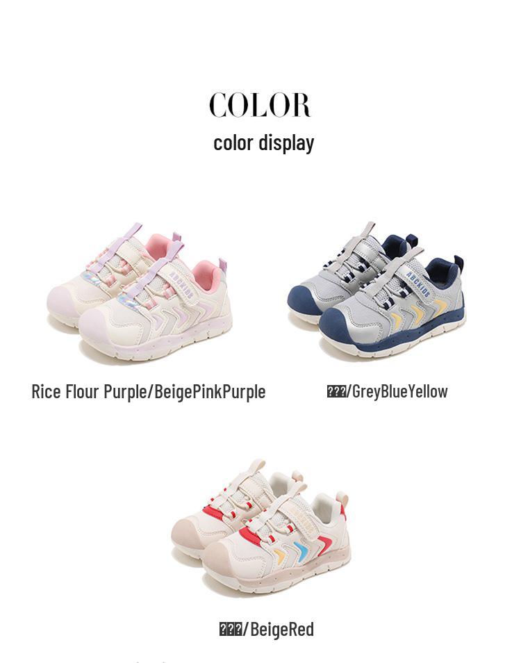 ABCkids6330 Sneakers: Autumn 2025 Velcro Shoes for Boys & Girls, Small/Medium Casual Style