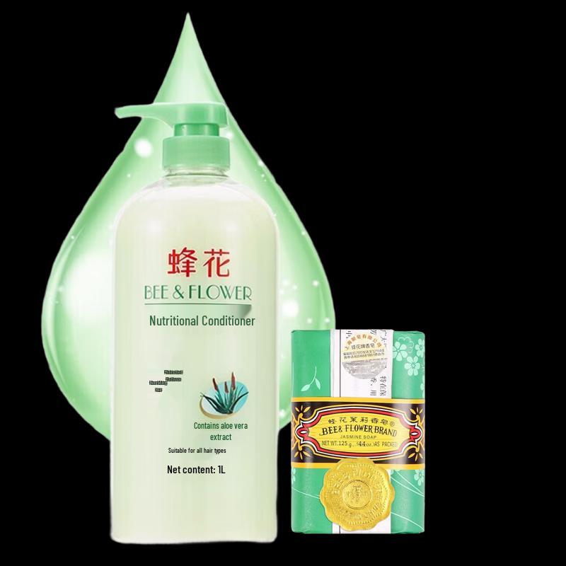 Feng Hua Aloe Nourishing Conditioner  Jasmine Soap Set
