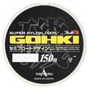 Yamatoyo Tegusu Nylon Line, Gokiiso, 150m, Size 3, Flash Yellow