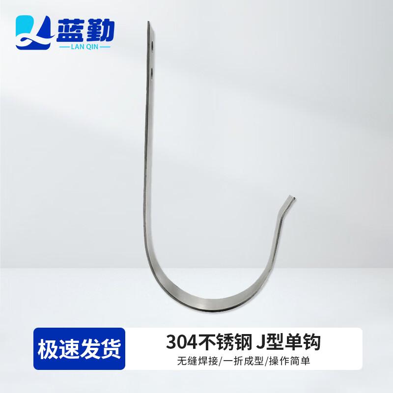 Lanqin Lifebuoy Holder
