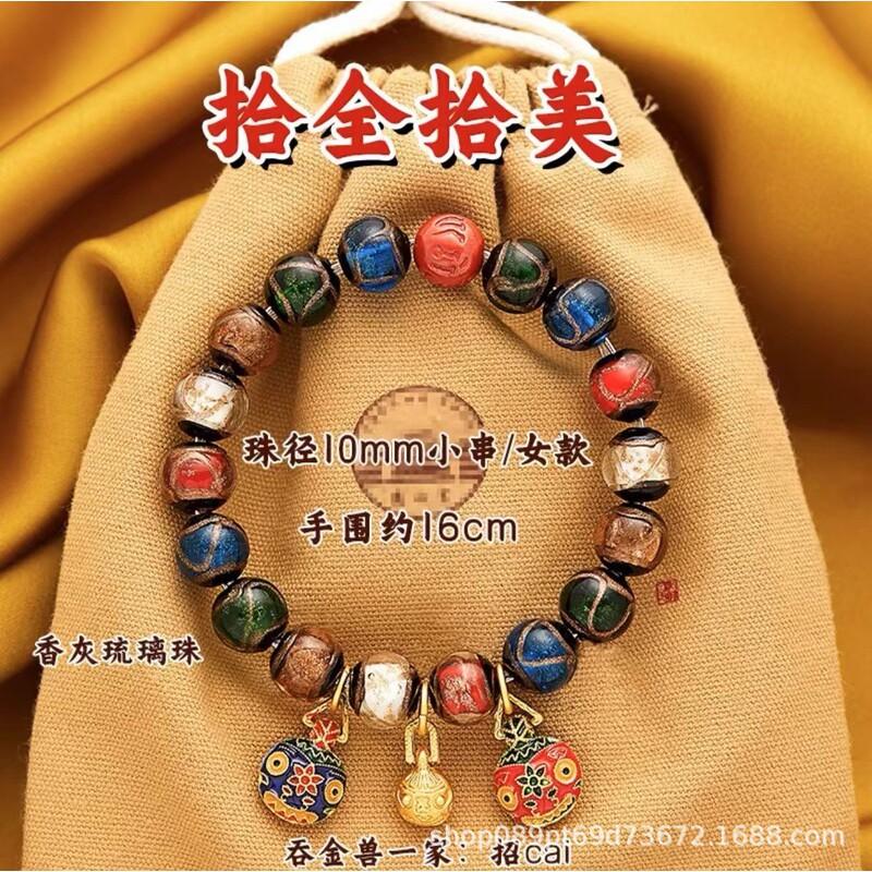 Handmade Beaded Bracelet With Pixiu Charm Lucky Amulet Women Men Vintage Style 20 Beads