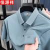 Hengyuanxiang Men's Short Sleeve Polo Shirt with Pocket