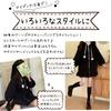 RONGUI Flauschige Hasenohren Kaninchen Cosplay Kostüm für Erwachsene und Halloween Damen Hoodie, Idole, (Größe M, Schwarz)