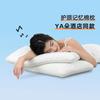 Memory Foam Pillow Neck Support Sleep Aid Hotel Style Contour Bed Adult Single Use