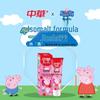 Zhonghua Kids Xylitol Anti-Cavity Toothpaste, Strawberry (3x60g)