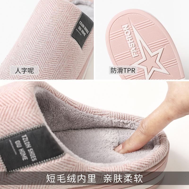 Large Size Cotton Slippers Couple Household Cotton Shoes Non-slip Warm Slippers Autumn and Winter Indoor Plush Slippers Winter