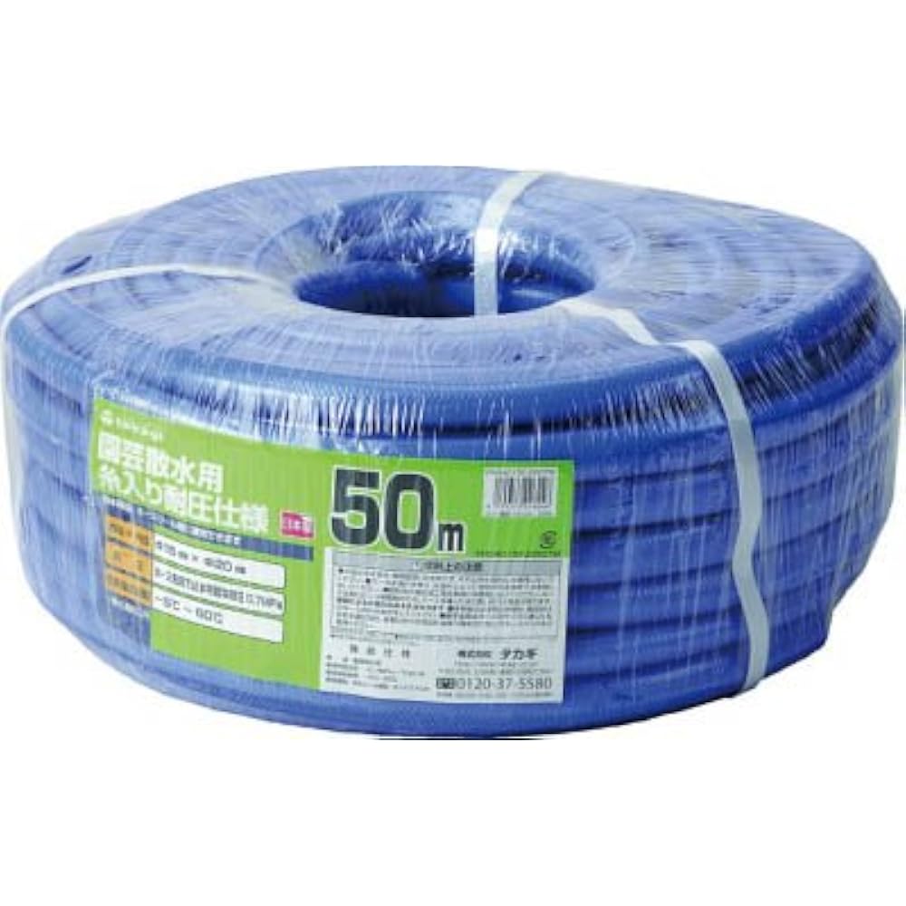 Takagi Garden Pressure Resistant 15X20 50M PH04015FJ050TM