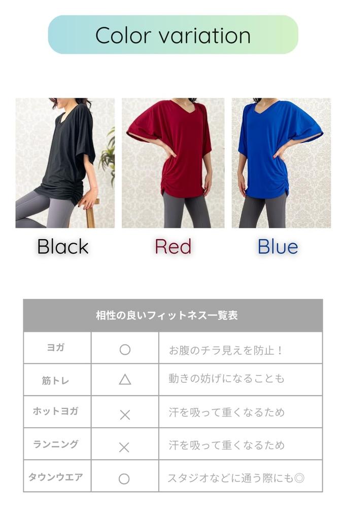 VEROMAN Yoga Loose Short Dolman Flattering Top, Fit, Sleeve, Sleeve, Fit, ppi-ssd034 (Blue, XL)