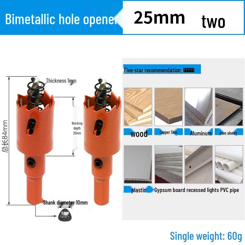 Dain Tools 75mm Bi-metal Multi-function Hole Saw for Wood, Drywall, and Plastic Drilling