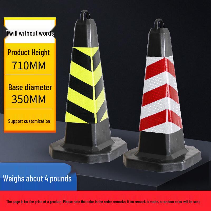 Ruijie Reflective Parking Cone