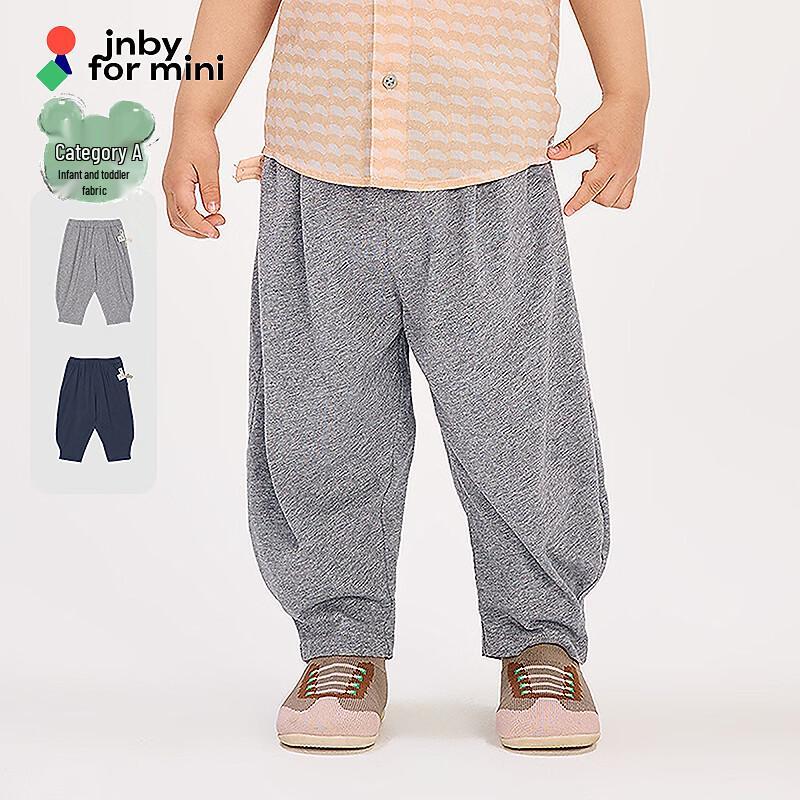JNBY by JNBY Baby/Toddler Summer Tapered Casual Long Pants 80 cm