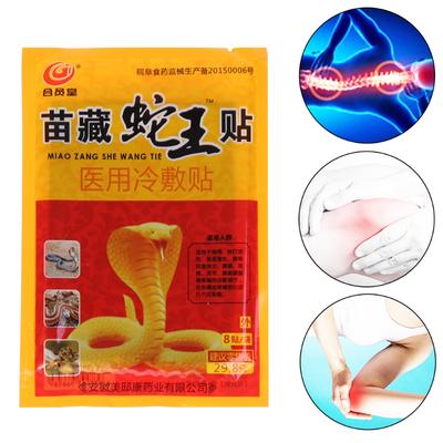 Muscle Pain Patch Arthritis Osteochondrosis Joint Pain Bruises Relief Patch