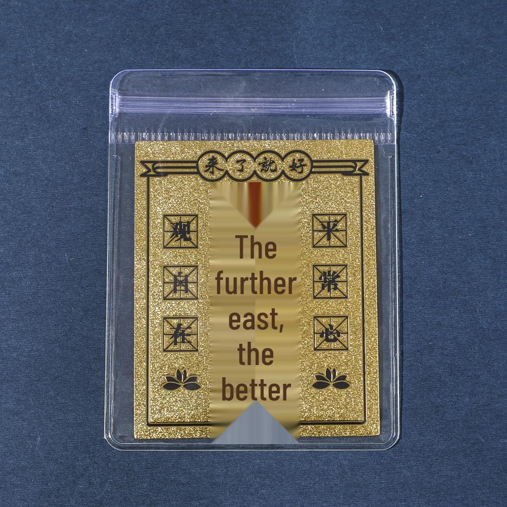 New Year Gold Foil Phone Sticker: Five Roads God of Wealth Souvenir Amulet