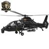 WZ-19 Attack Helicopter Model