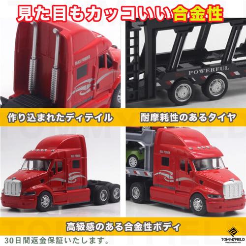 TOMMYFIELD Trailer Toy, Large Diecast Model Car, 1/48 Scale Alloy Truck, Red, 6+