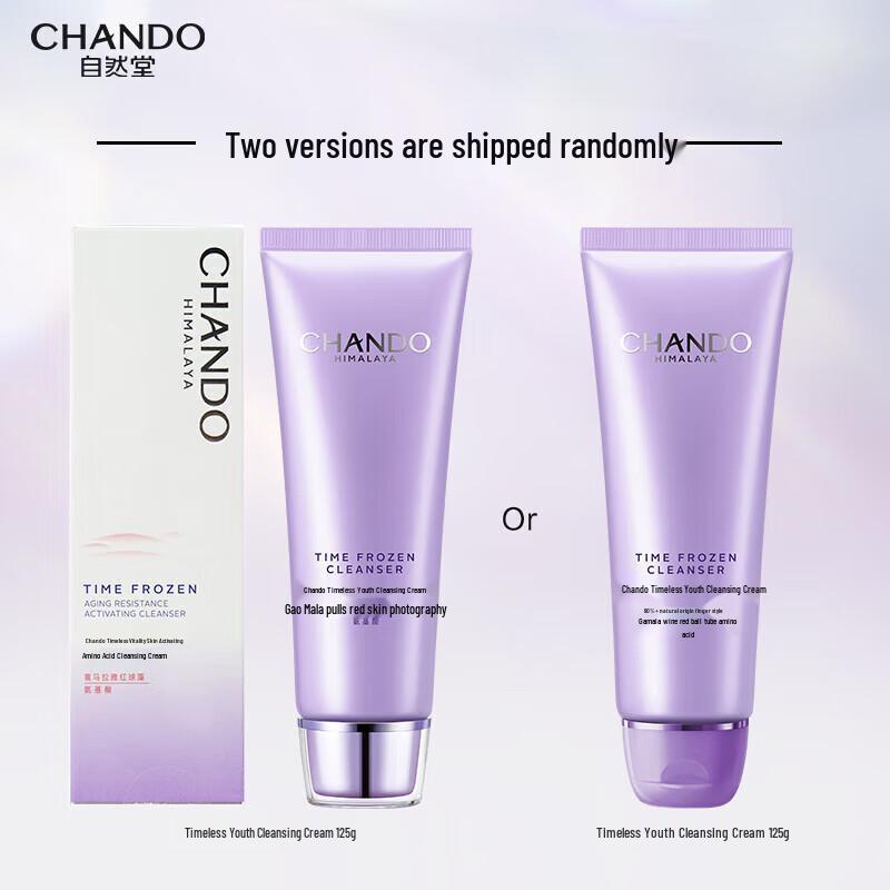CHANDO Time-Defying Amino Acid Cleansing Milk