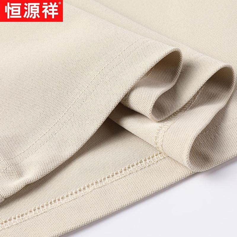Hengyuanxiang Men's Color-Block Stripe Polo Shirt