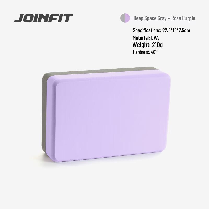 Yoga Brick