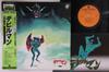 LP Record GO MISAWA - Devil Man CX7088 COLUMBIA 1983 Japan Obi Anime/Game Used