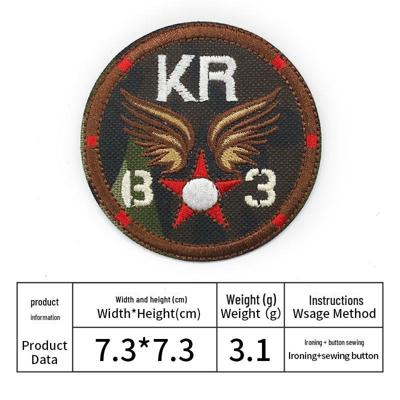 

Изысканная вышитая нашивка: Пришить или приклеить на одежду или сумки