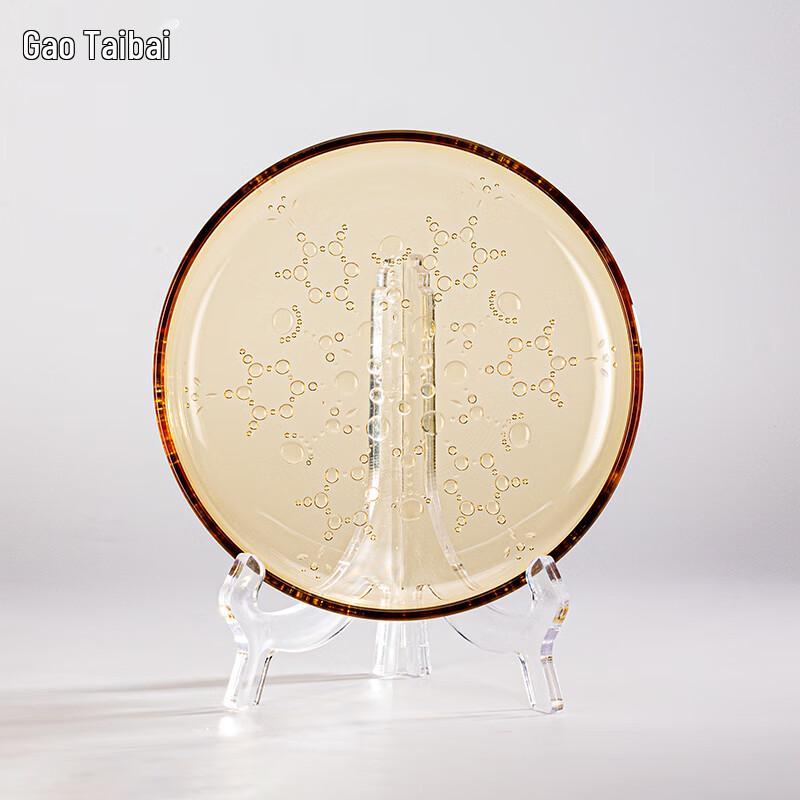 Gaotaibai Yingxue 8.5-inch Glass Flat Plate