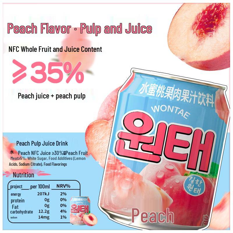 WONTAE Korean Style Fruit Pulp Juice Drink