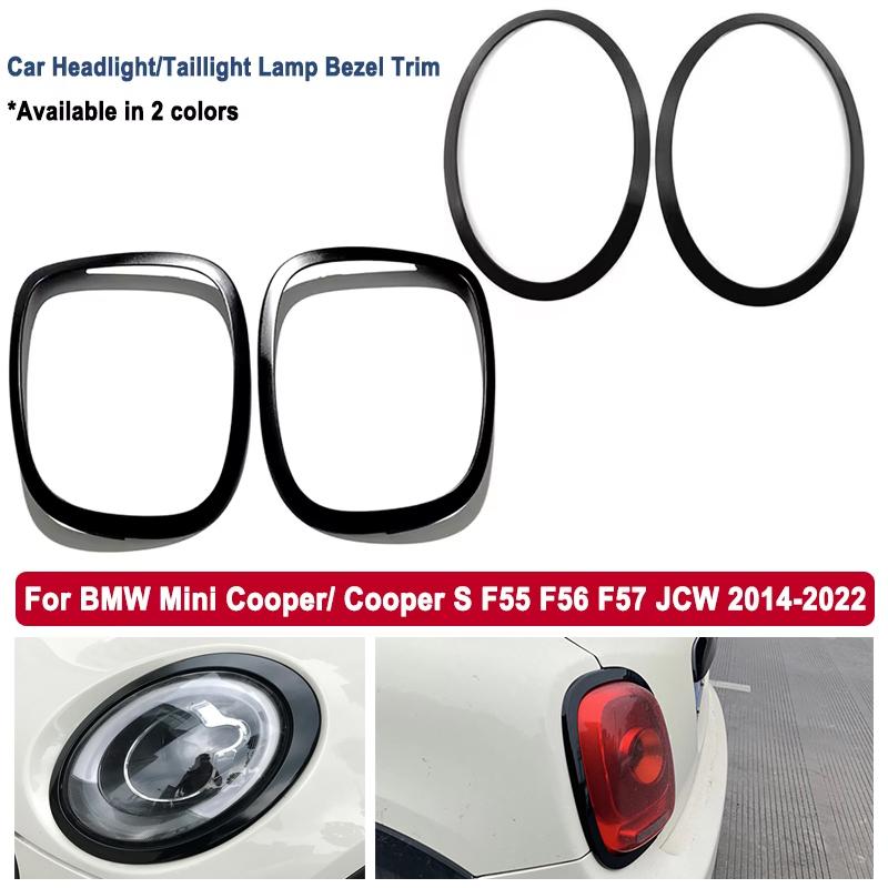 Car Headlight/Taillight Surround Cover Trims For BMW Mini Cooper/ Cooper S F55 F56 F57 JCW 2014- Front/Rear Lamp Cover Frame