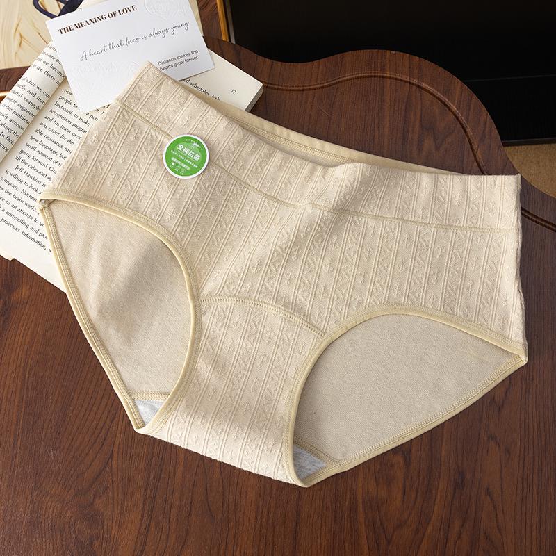 A-Grade Cotton Women's Antibacterial Seamless Briefs with Extended Gusset