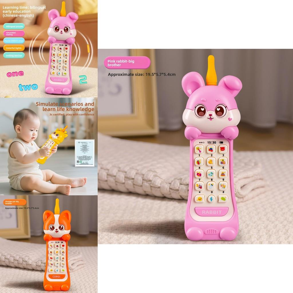 Vintage Childrens Deer Toy Phone With Light Sound Recording For Early Learning Gift