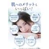 Fururi Clear Gel Cleanse Cleansing Makeup Remover [Pores x Dead Skin x Double Care x 150g]