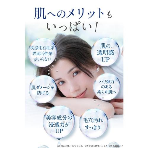 Fururi Clear Gel Cleanse Cleansing Makeup Remover [Pores x Dead Skin x Double Care x 150g]