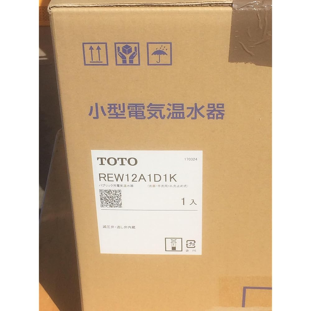 [REW12A1D1RR] TOTO Hot Water Pot Small Electric Water Heater, Approx. 12L, Stationary Type, Suita...