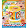 AGATSUMA (AGATSUMA) Anpanman Hand Play Melody Roller (Target Age: 8 months and up)