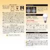 Styled LED Bulbs, 2-Pack, Dimmable, Standard Bulb Type, 26mm Base, 60W Equivalent, Warm White, Wide Beam Angle, Suitable for Enclosed Fixtures,