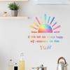 Gradient Sun Motivational Wall Sticker - Self-Adhesive PVC for Living Room, Bedroom, or Classroom