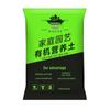 Organic Nutrient-Rich Vegetable Potting Soil: Loose & Breathable Growing Medium for Home Use