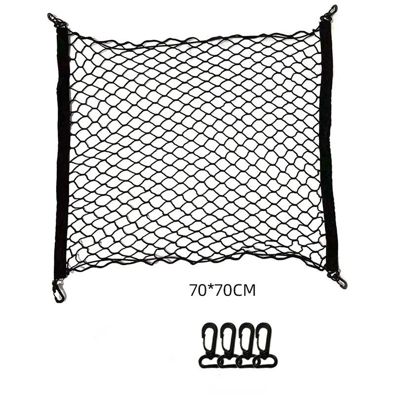 

Сумка для хранения багажника автомобиля, нейлоновая сетка, органайзер для задней части багажника, эластичная веревка, держатель сетки для багажа, карманные принадлежности для автомобиля