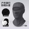 Outdoor Cycling Headgear Dustproof And Quick-Drying Multi-Functional Sunscreen Mask Neck Protection Mesh Breathable Fishing Neck Cover