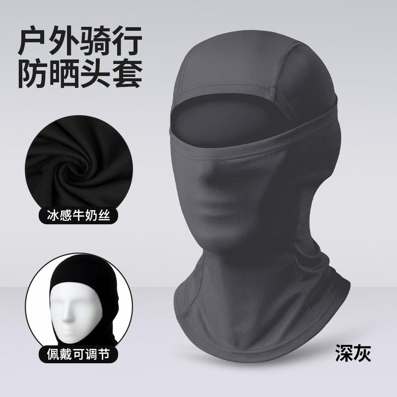 Outdoor Cycling Headgear Dustproof And Quick-Drying Multi-Functional Sunscreen Mask Neck Protection Mesh Breathable Fishing Neck Cover